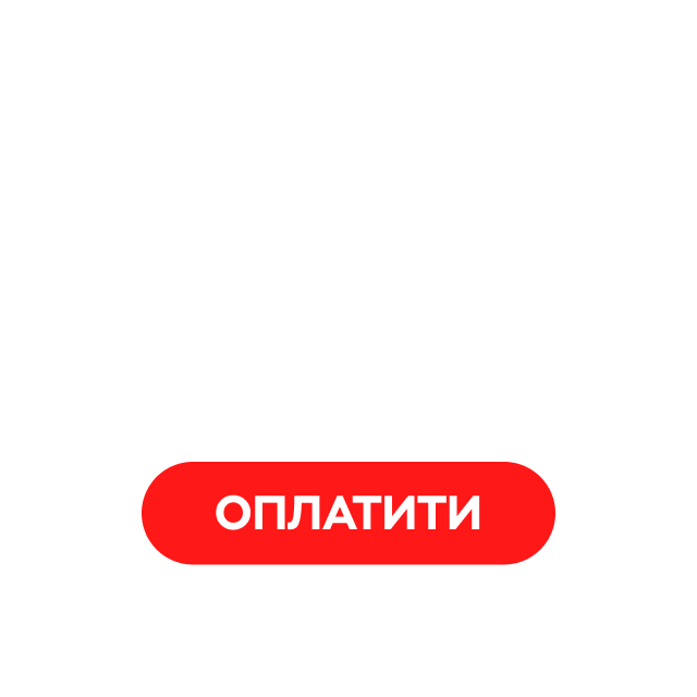 Крок 2